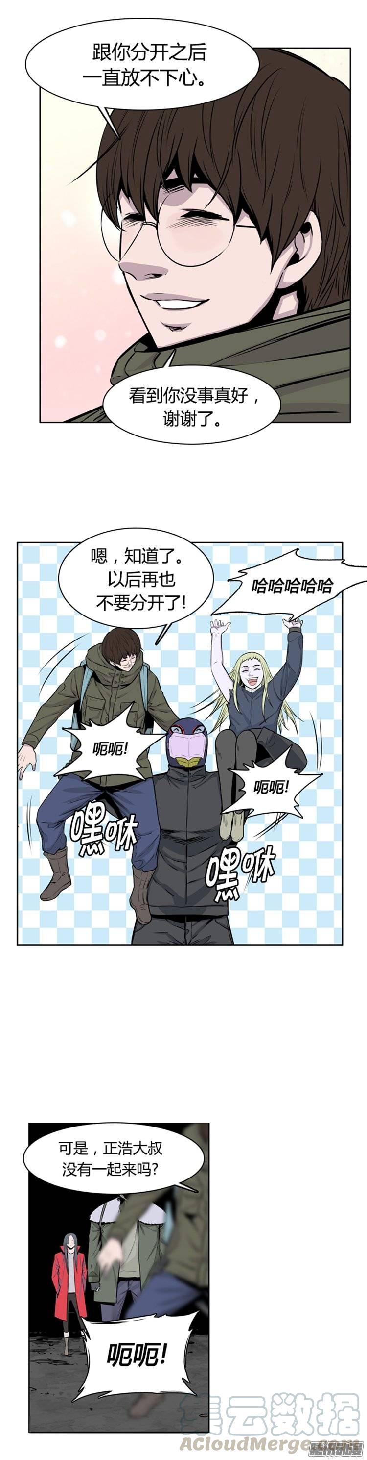 第262集九岩市（14）-亡灵之王-TOYOU（第11张）