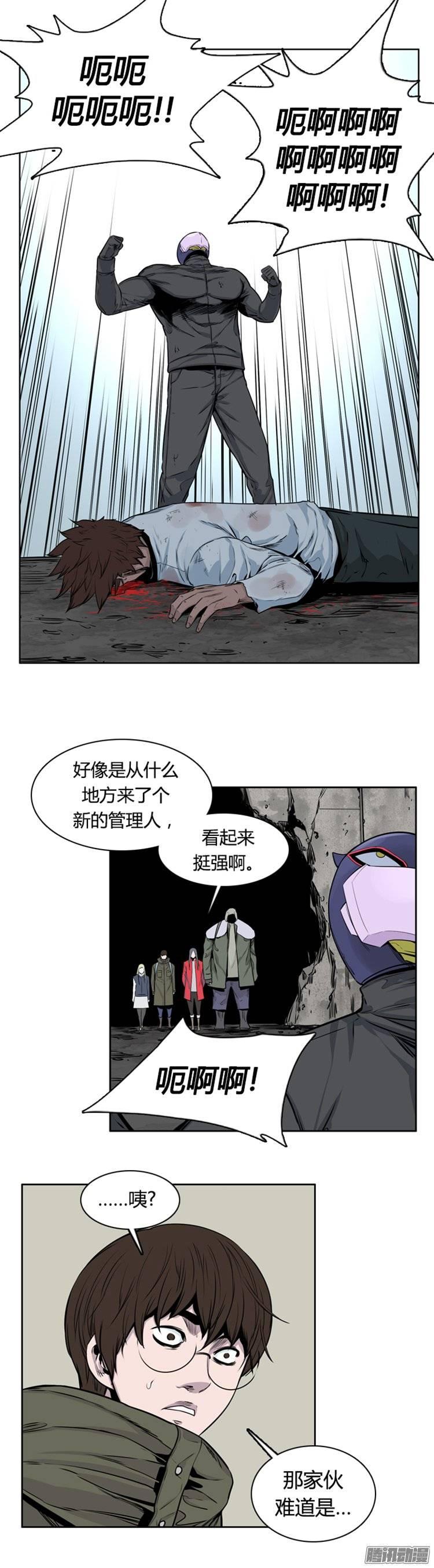 第262集九岩市（14）-亡灵之王-TOYOU（第7张）