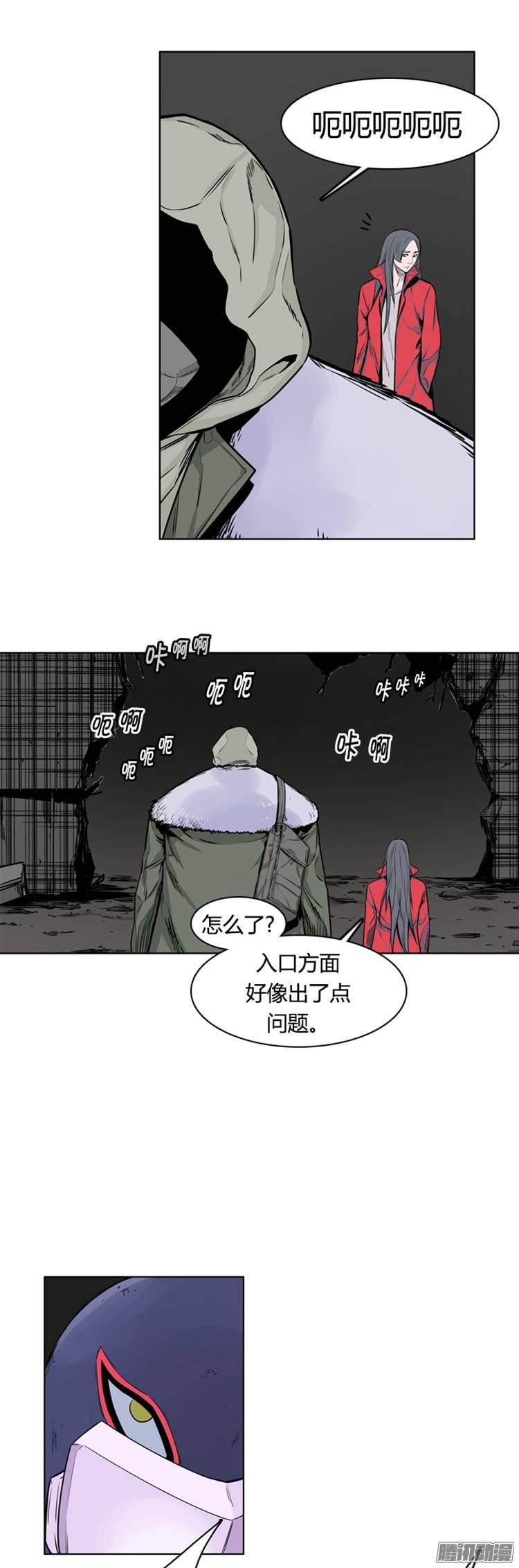 第262集九岩市（14）-亡灵之王-TOYOU（第6张）