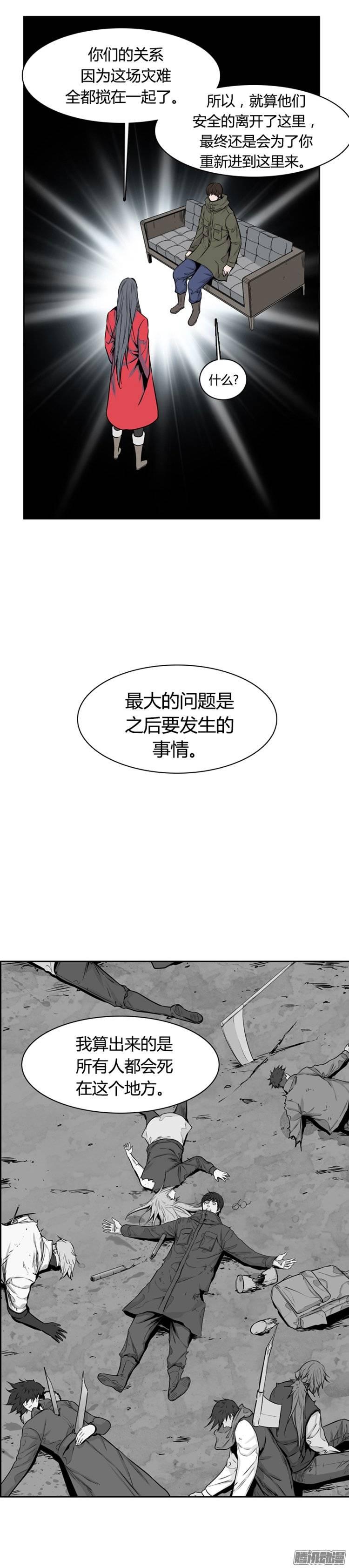 第263集九岩市（15）-亡灵之王-TOYOU（第7张）