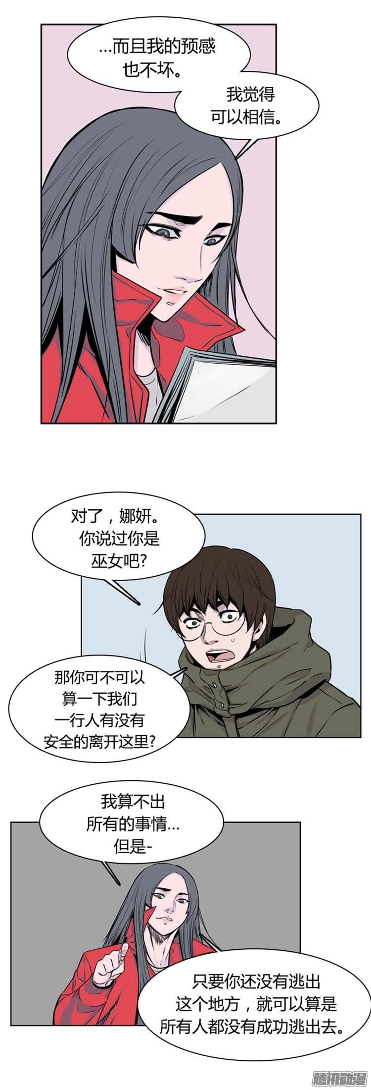 第263集九岩市（15）-亡灵之王-TOYOU（第6张）