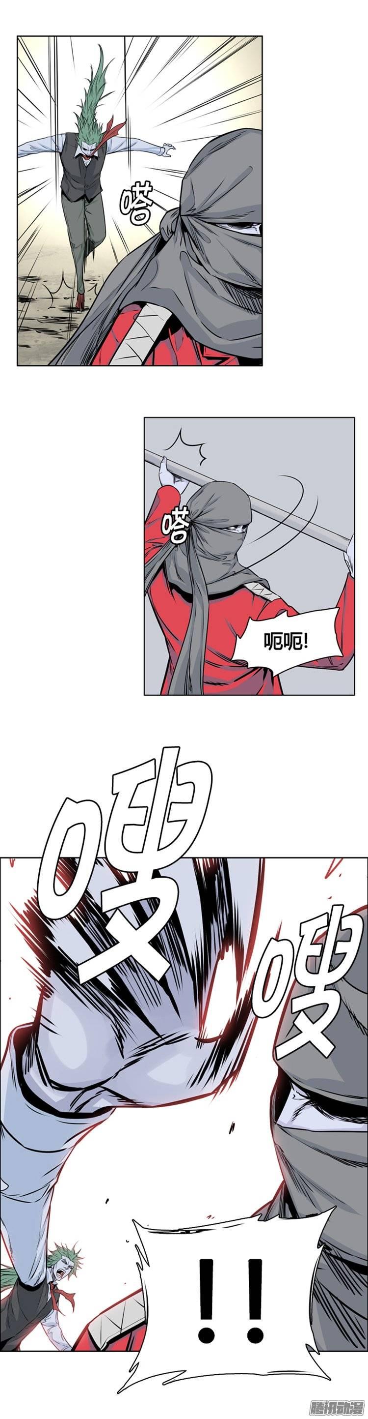 第263集九岩市（15）-亡灵之王-TOYOU（第15张）