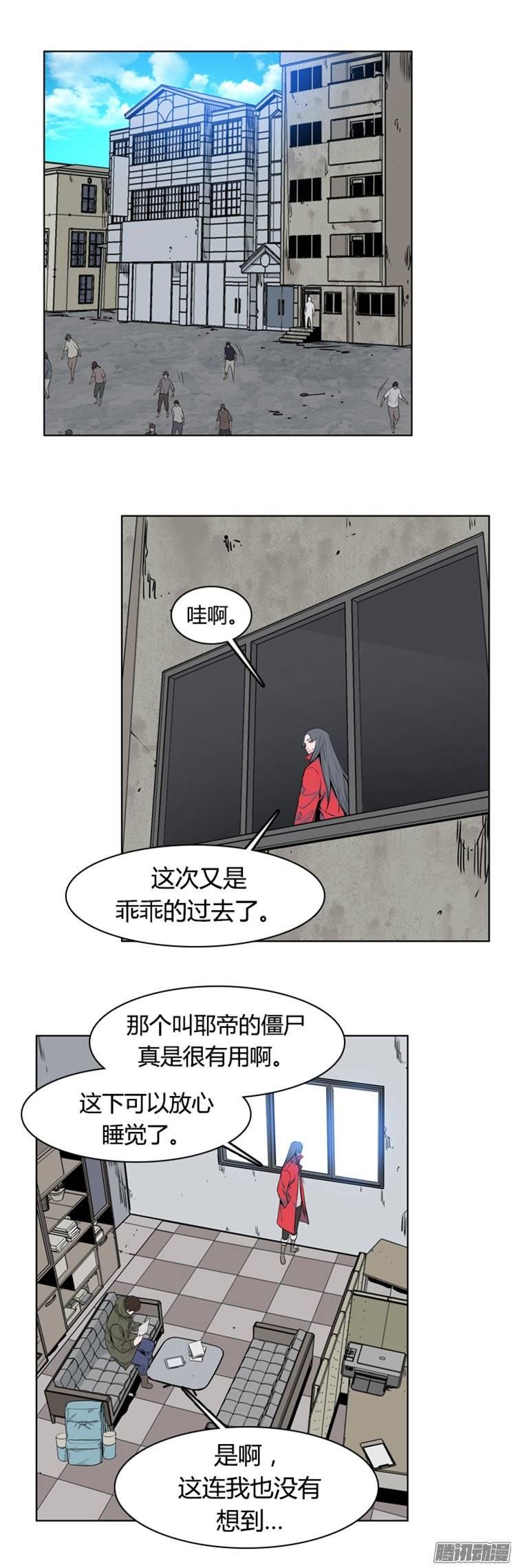 第263集九岩市（15）-亡灵之王-TOYOU（第3张）