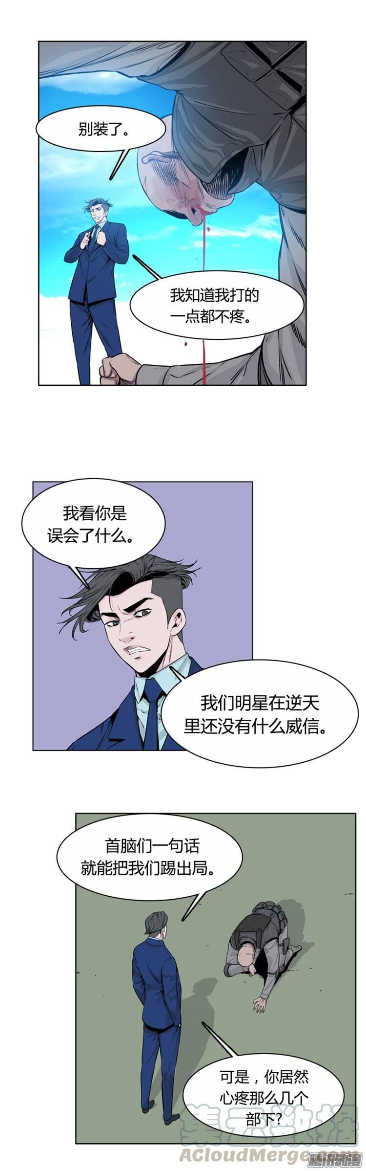 第264集九岩市（16-上）-亡灵之王-TOYOU（第11张）