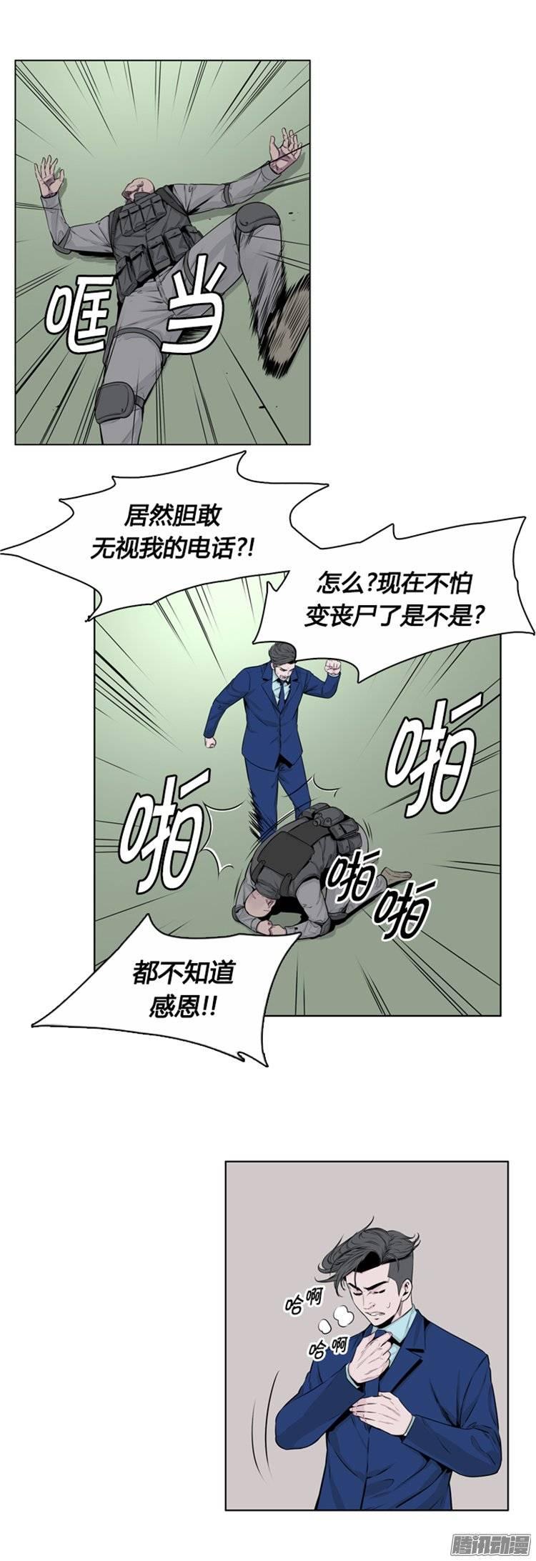 第264集九岩市（16-上）-亡灵之王-TOYOU（第10张）