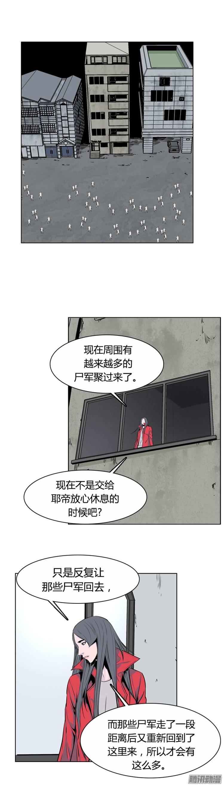 第265集九岩市（16-下）-亡灵之王-TOYOU（第3张）