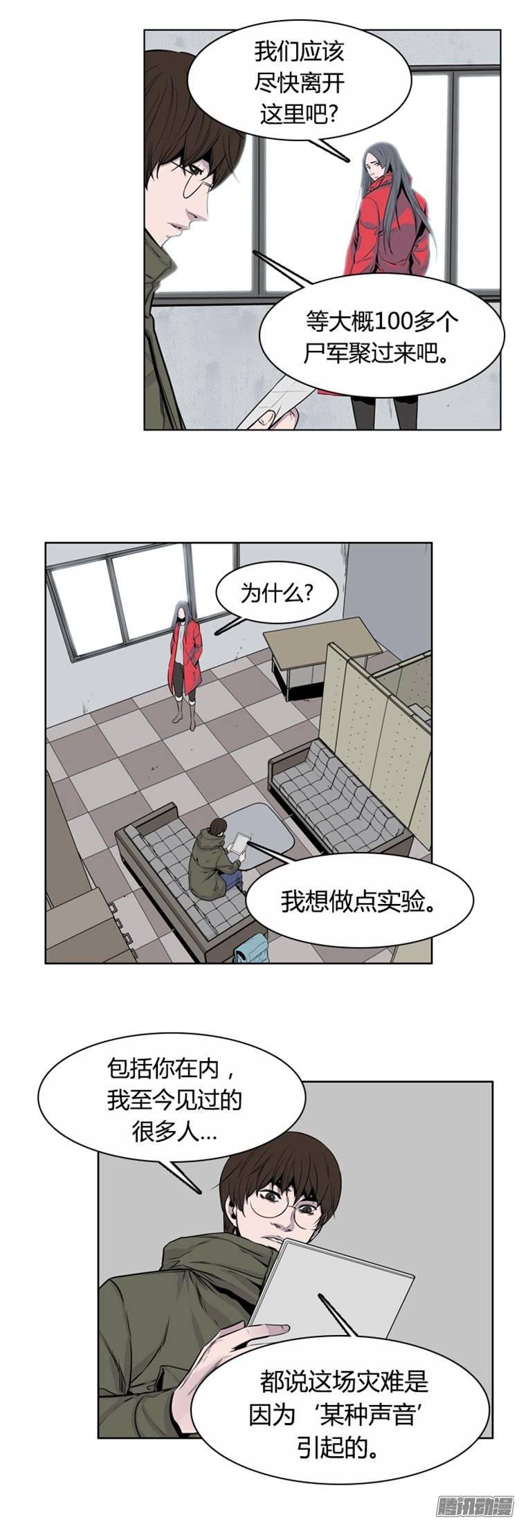 第265集九岩市（16-下）-亡灵之王-TOYOU（第4张）