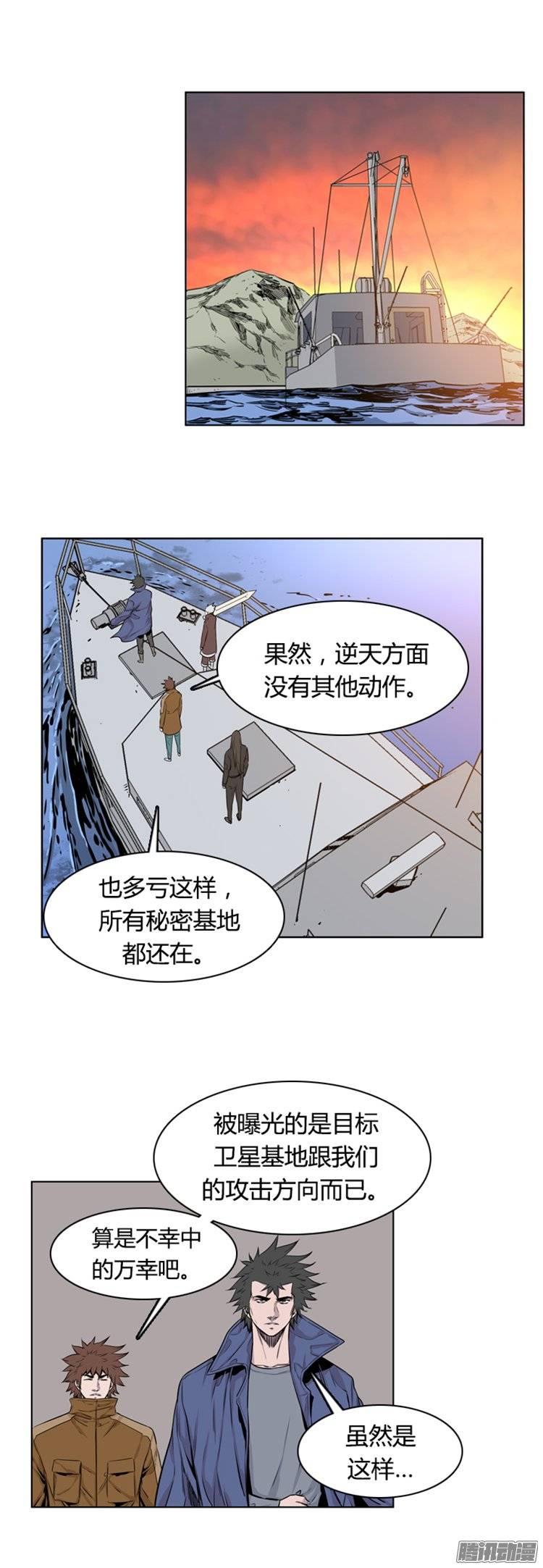 第266集九岩市（17）-亡灵之王-TOYOU（第13张）