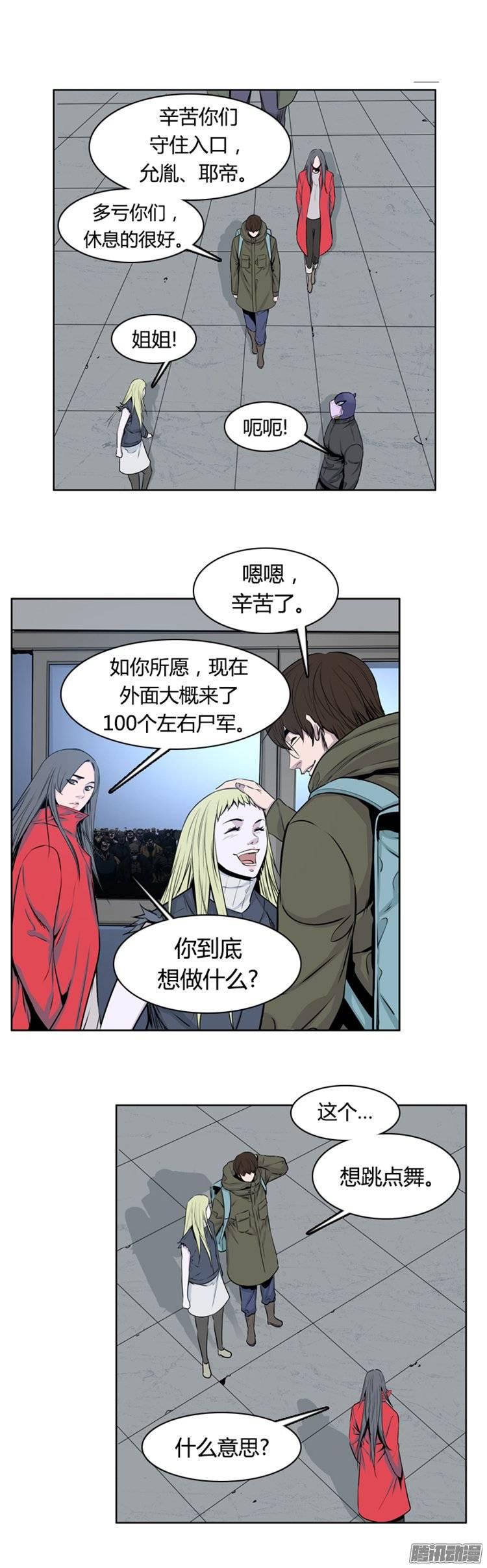 第266集九岩市（17）-亡灵之王-TOYOU（第7张）