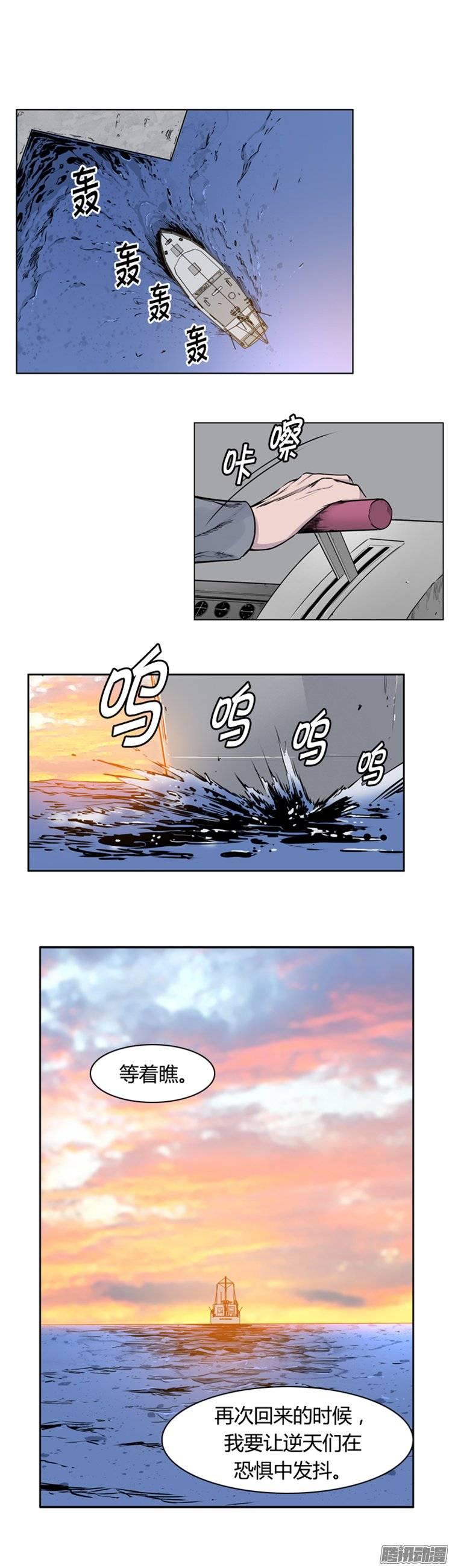 第266集九岩市（17）-亡灵之王-TOYOU（第15张）
