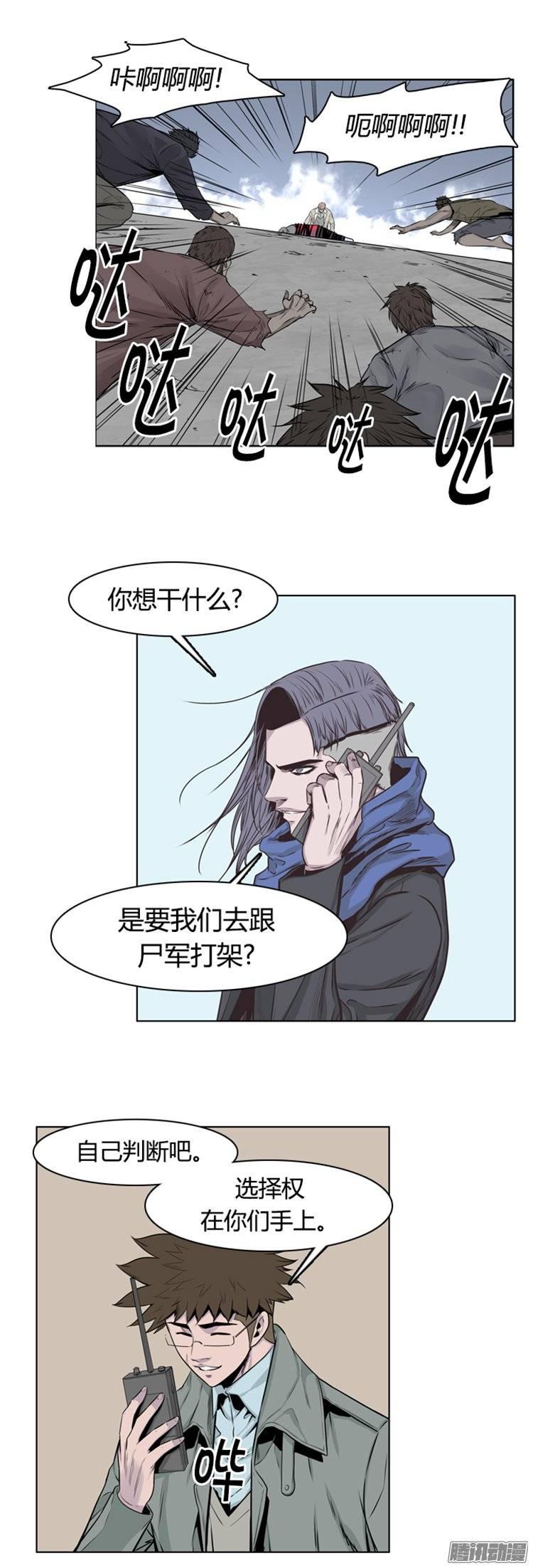 第266集九岩市（17）-亡灵之王-TOYOU（第22张）
