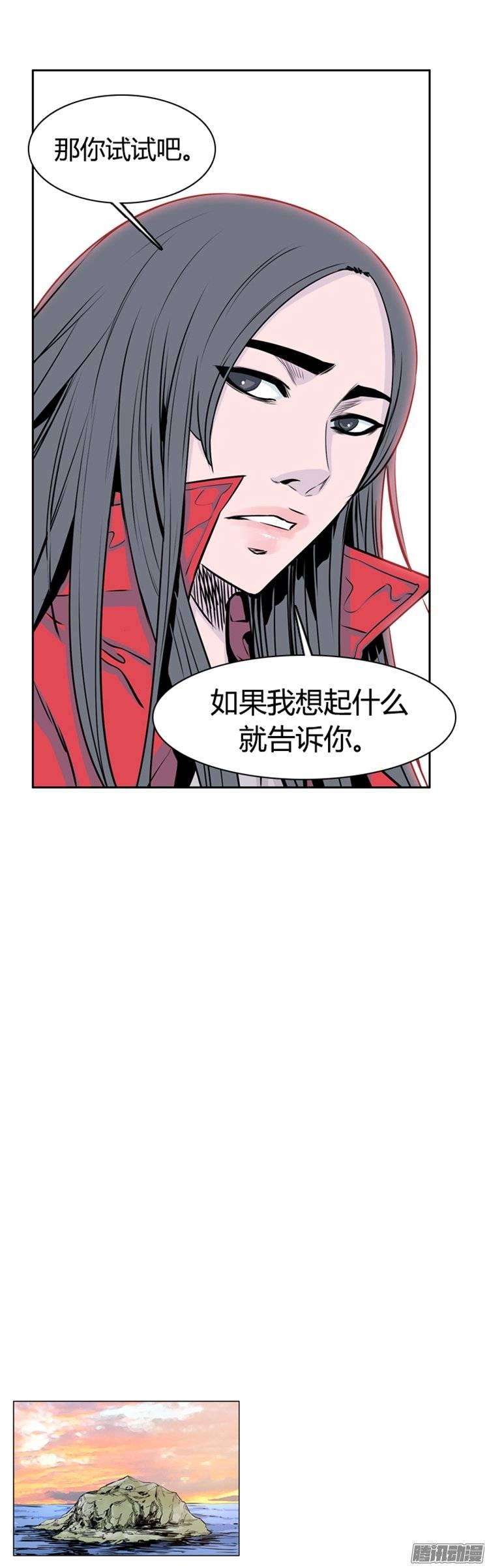 第266集九岩市（17）-亡灵之王-TOYOU（第12张）