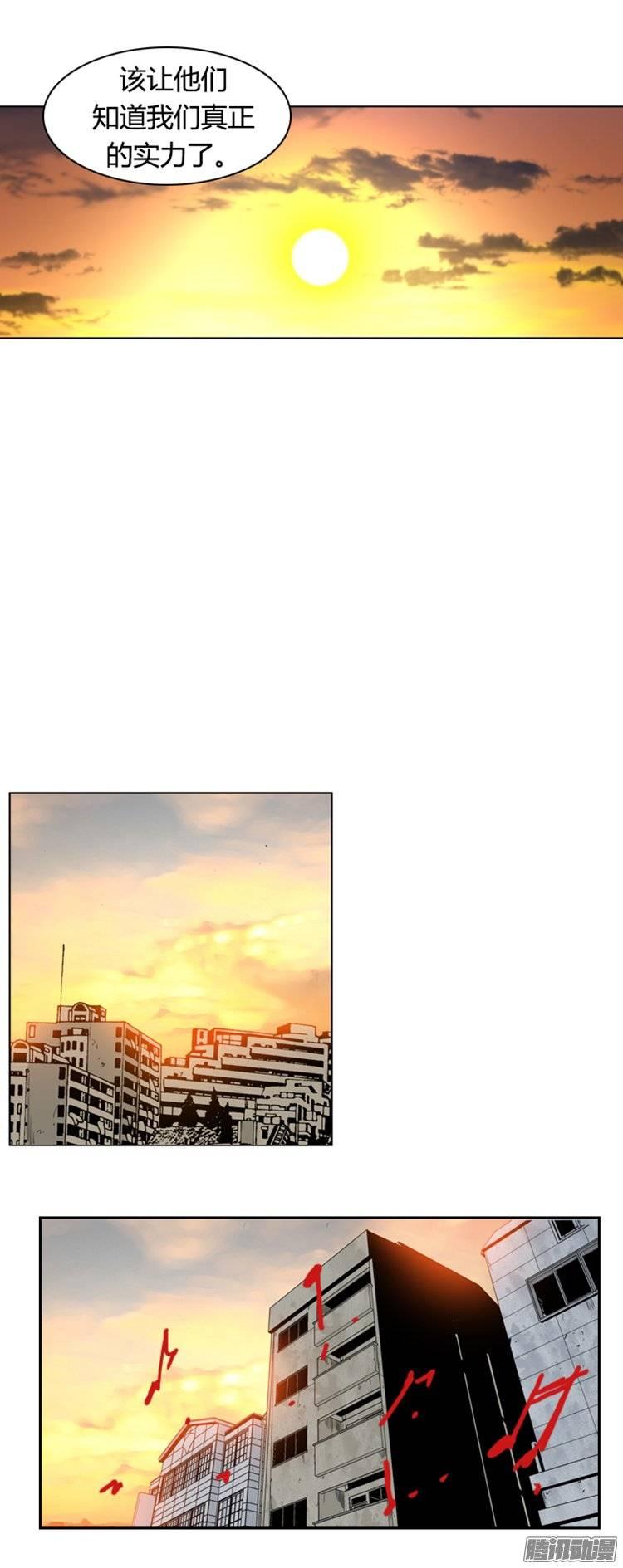 第266集九岩市（17）-亡灵之王-TOYOU（第24张）