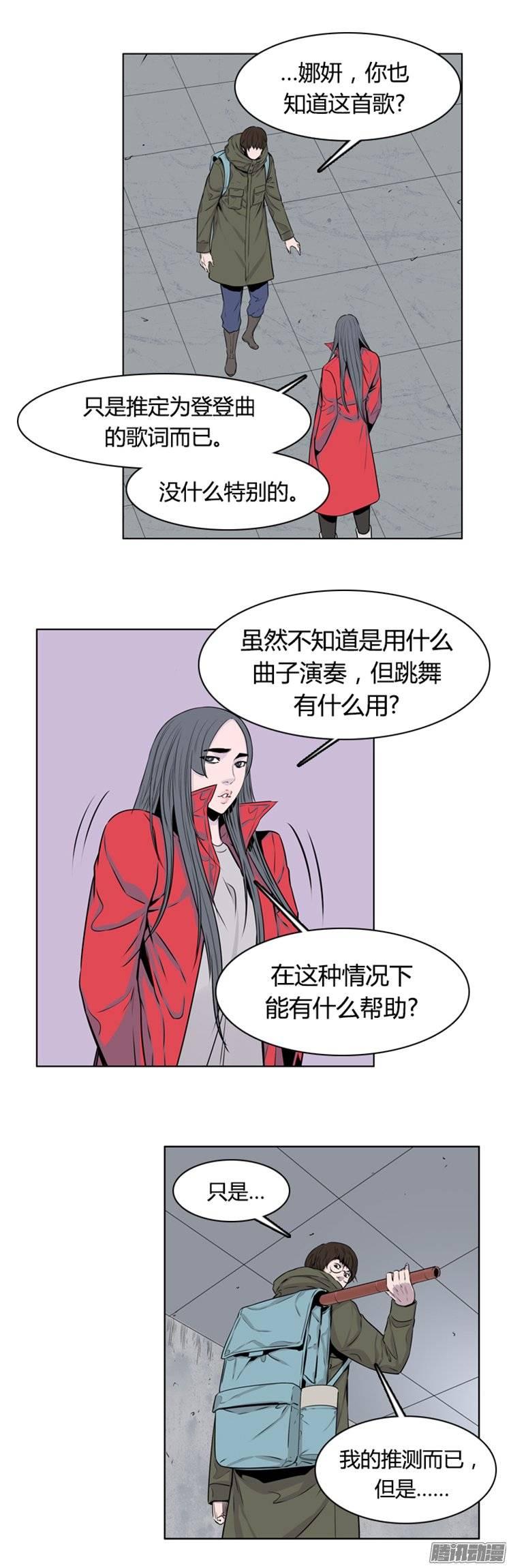 第266集九岩市（17）-亡灵之王-TOYOU（第10张）