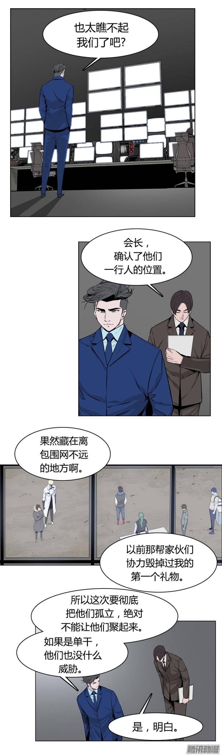 第266集九岩市（17）-亡灵之王-TOYOU（第17张）
