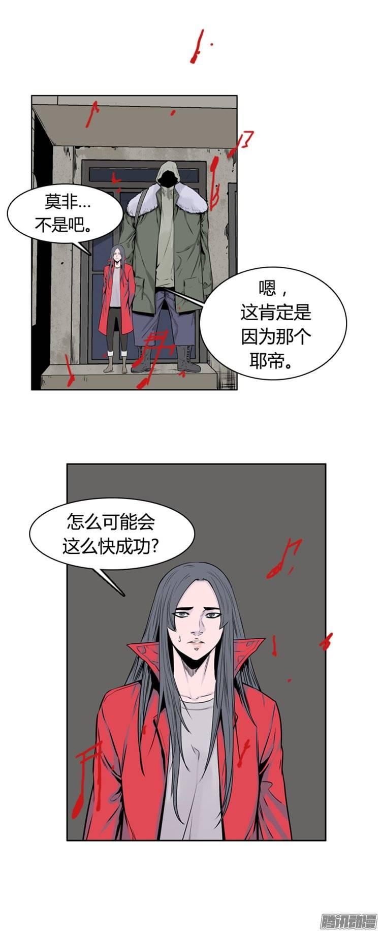 第266集九岩市（17）-亡灵之王-TOYOU（第25张）