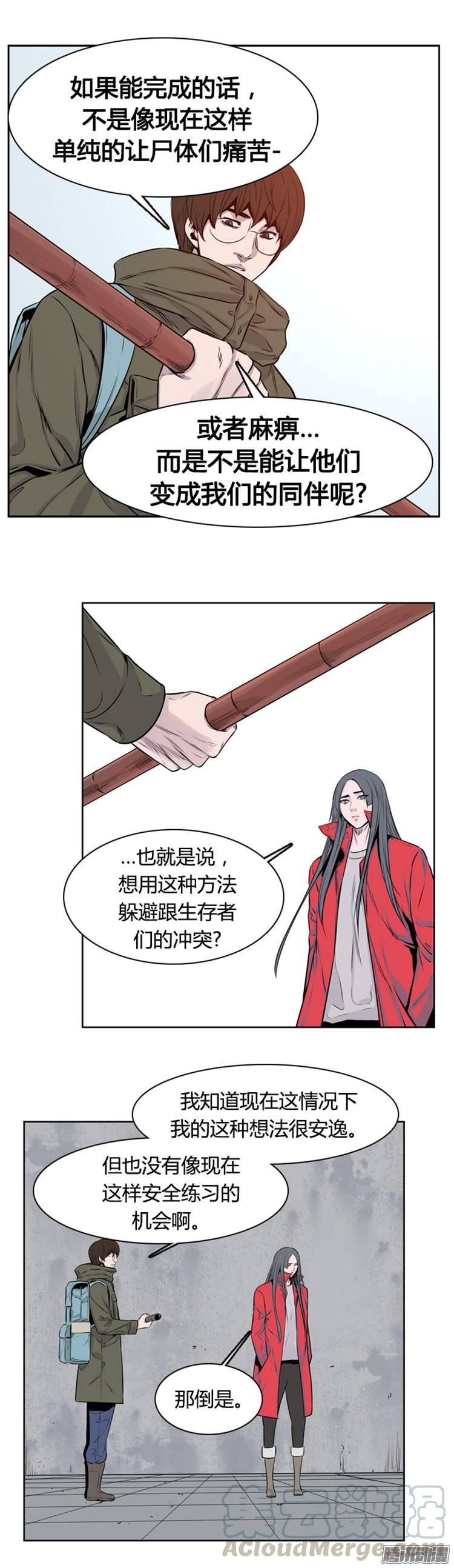 第266集九岩市（17）-亡灵之王-TOYOU（第11张）