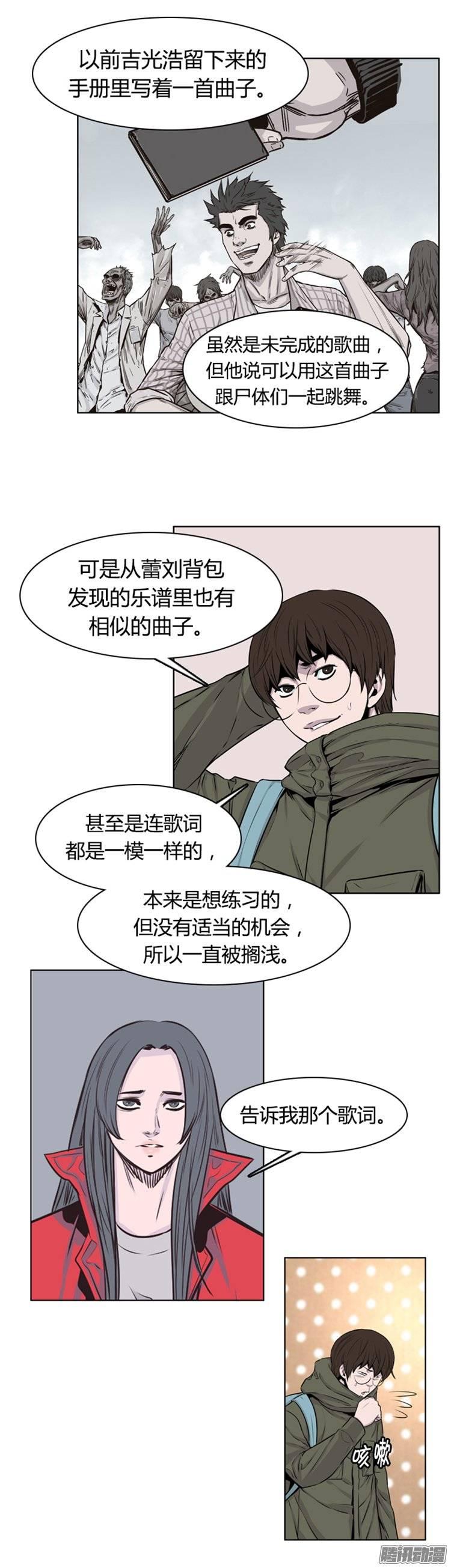 第266集九岩市（17）-亡灵之王-TOYOU（第8张）