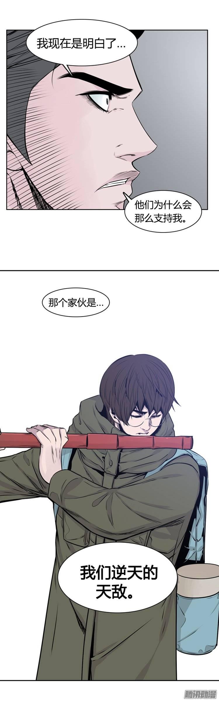 第267集九岩市（18）-亡灵之王-TOYOU（第3张）
