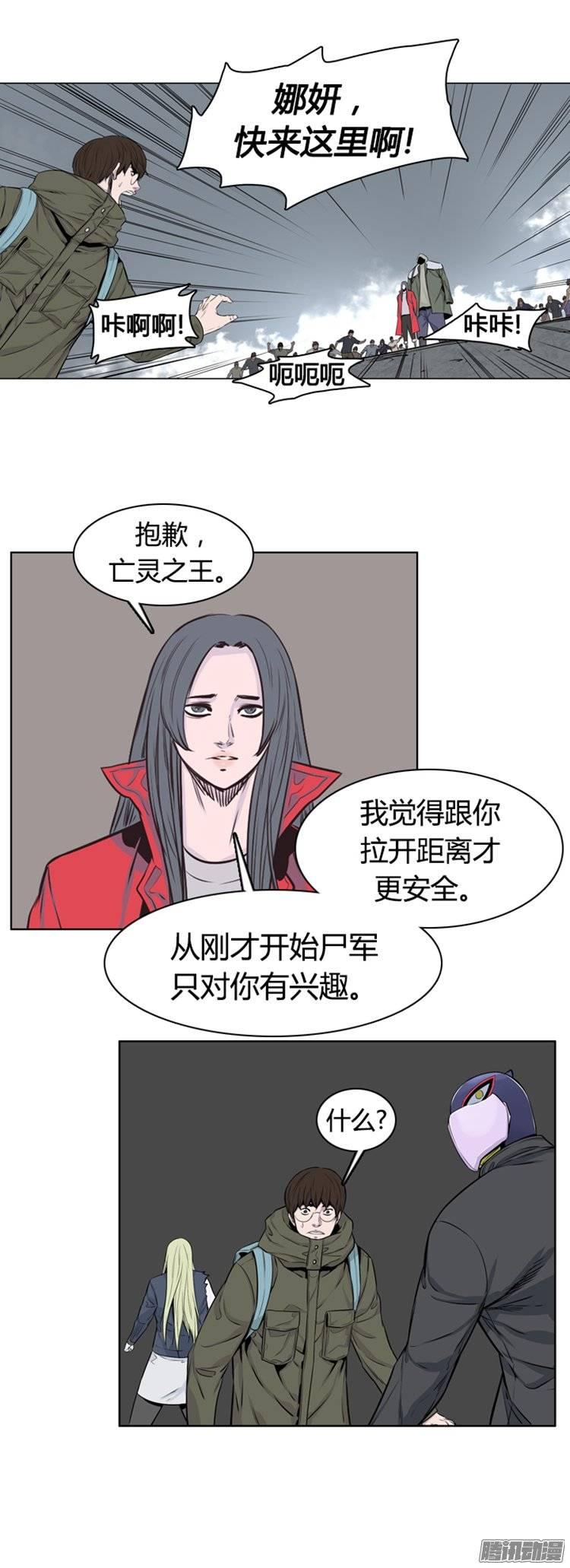第267集九岩市（18）-亡灵之王-TOYOU（第17张）