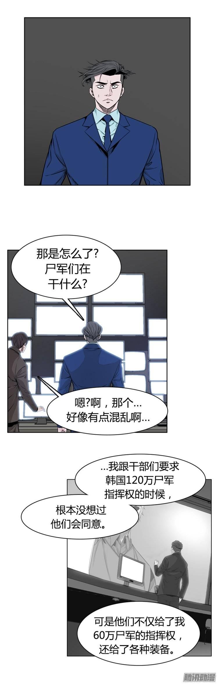 第267集九岩市（18）-亡灵之王-TOYOU（第2张）