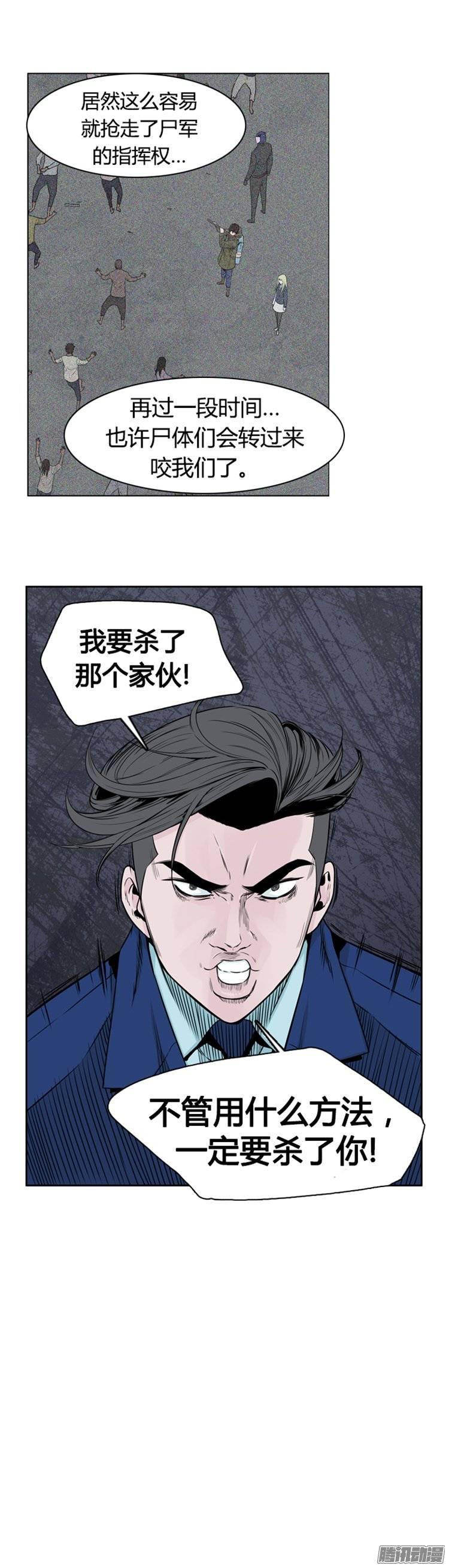 第267集九岩市（18）-亡灵之王-TOYOU（第4张）