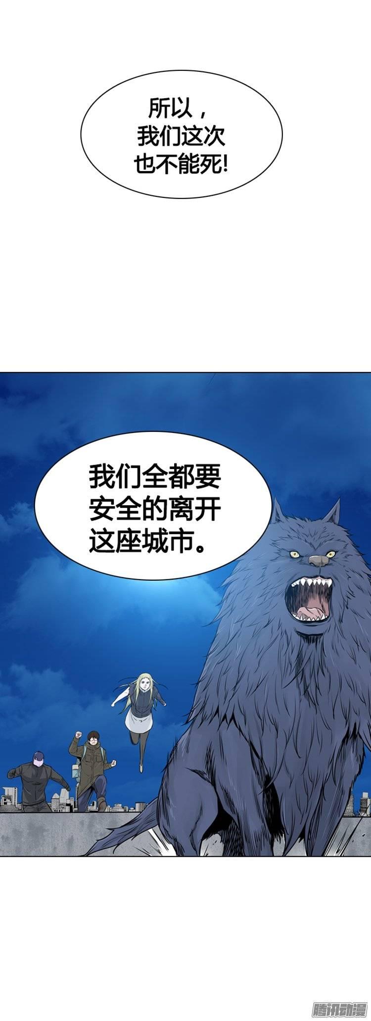 第267集九岩市（18）-亡灵之王-TOYOU（第27张）