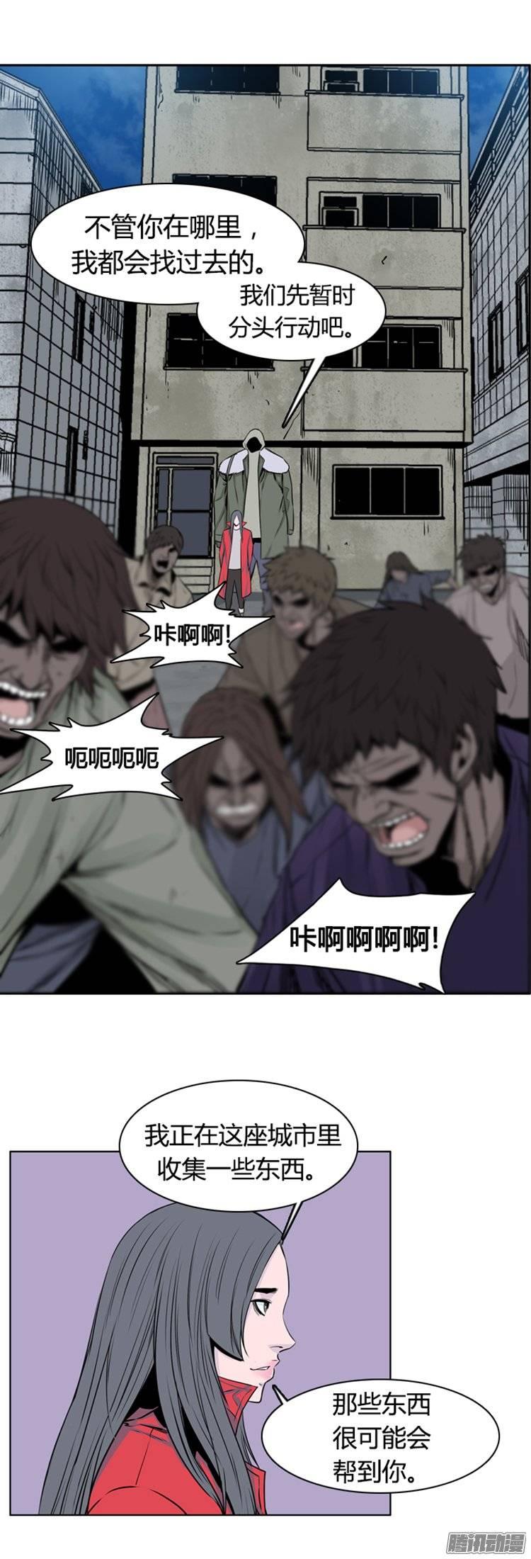 第267集九岩市（18）-亡灵之王-TOYOU（第18张）