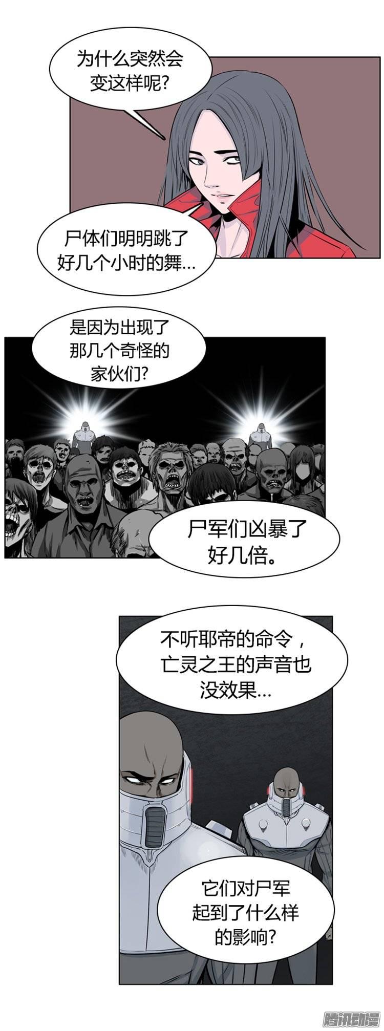 第267集九岩市（18）-亡灵之王-TOYOU（第16张）