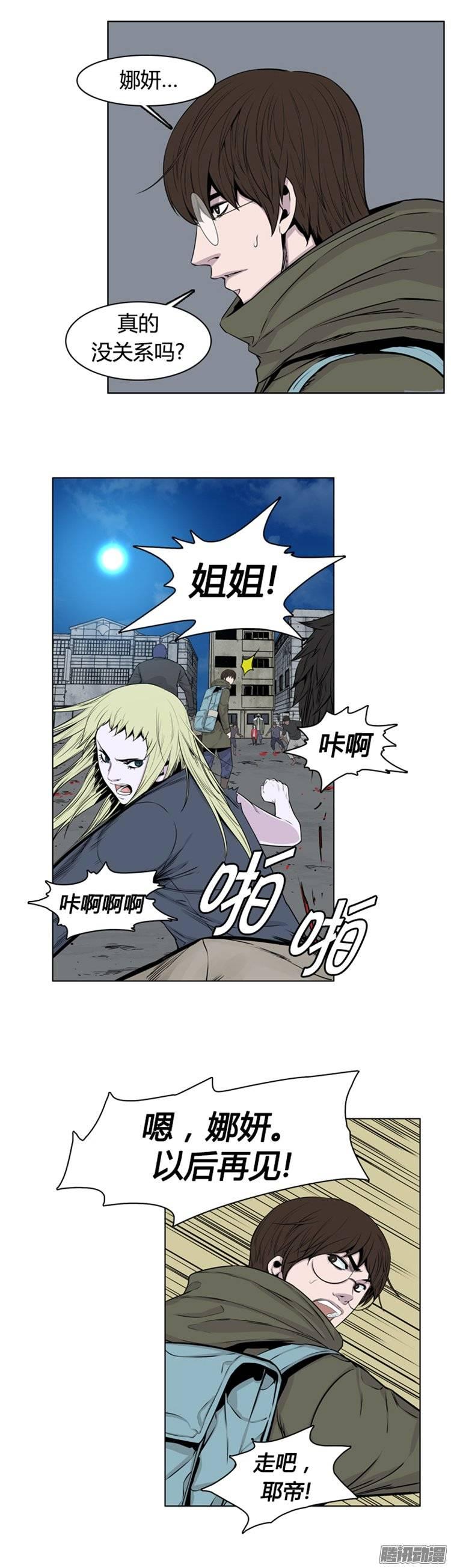 第267集九岩市（18）-亡灵之王-TOYOU（第19张）