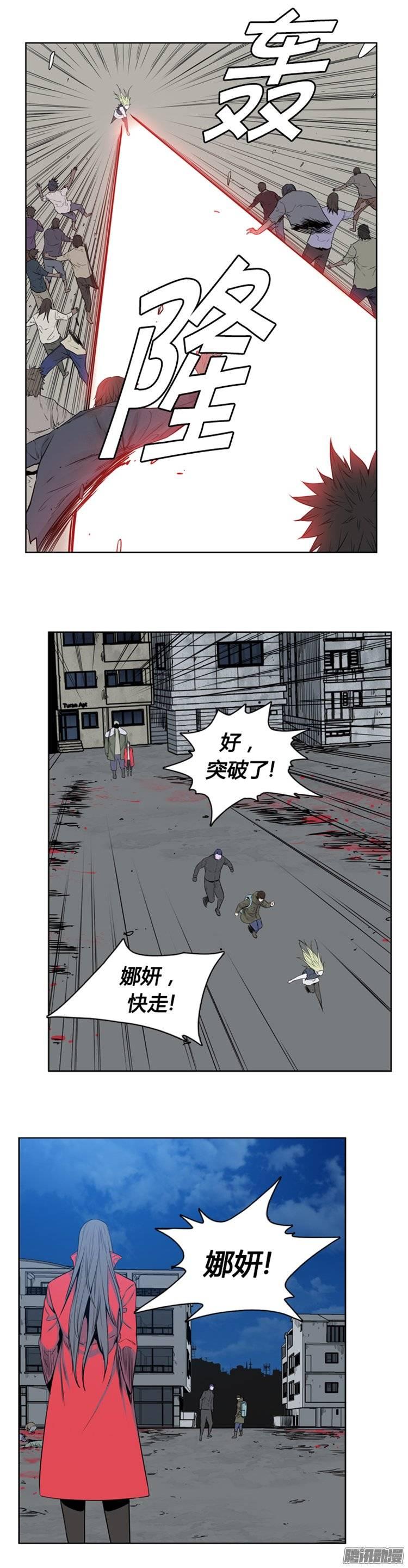 第267集九岩市（18）-亡灵之王-TOYOU（第15张）