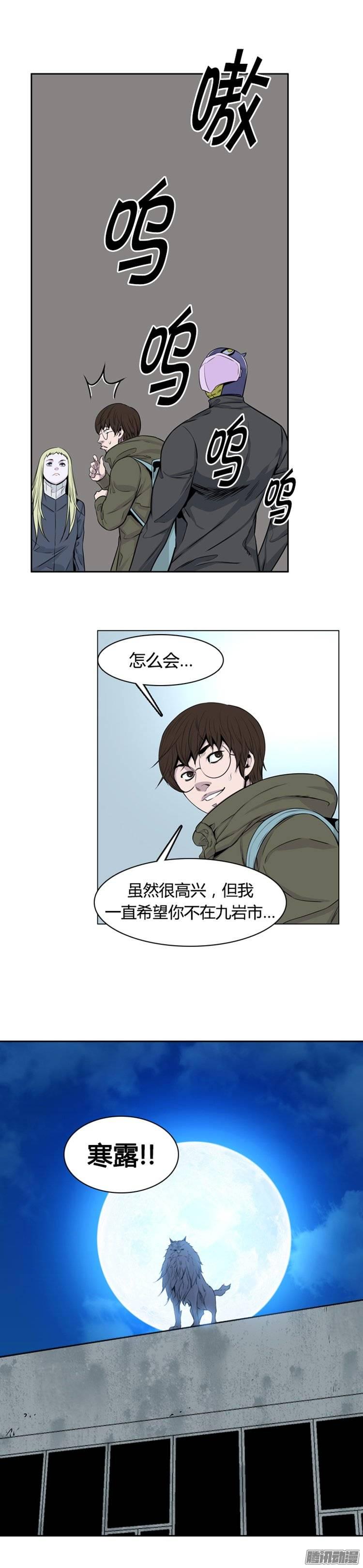 第267集九岩市（18）-亡灵之王-TOYOU（第24张）