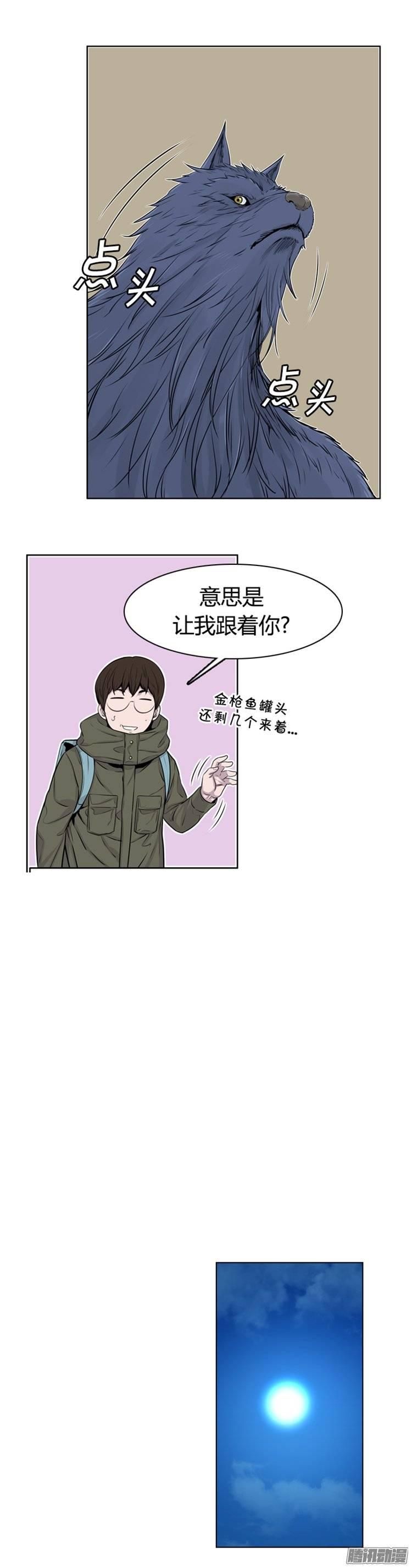 第267集九岩市（18）-亡灵之王-TOYOU（第25张）
