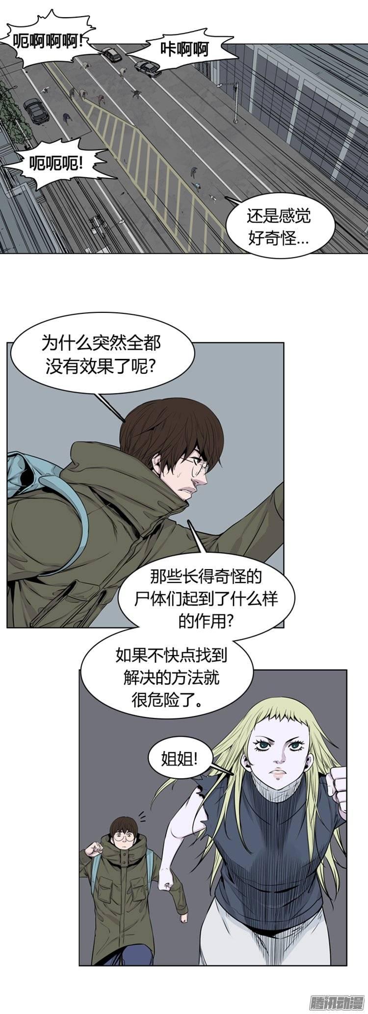 第267集九岩市（18）-亡灵之王-TOYOU（第22张）
