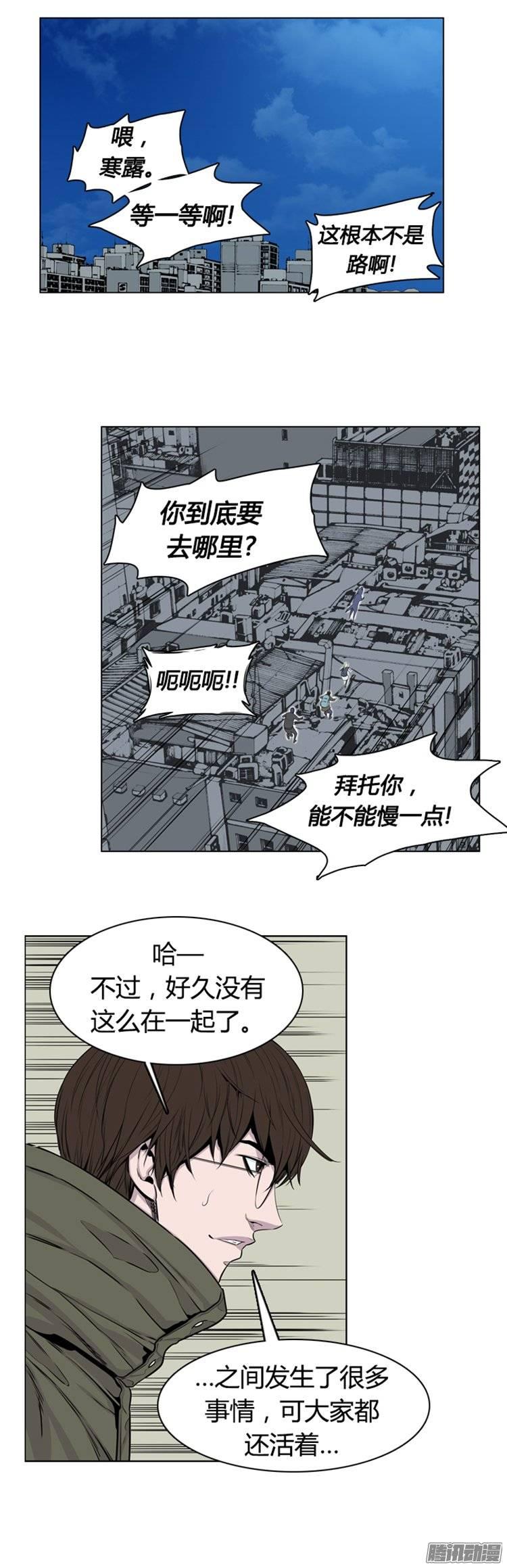 第267集九岩市（18）-亡灵之王-TOYOU（第26张）