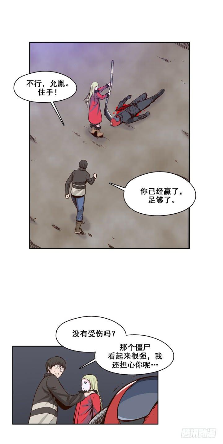 第26集传统派僵尸制造-亡灵之王-TOYOU（第9张）
