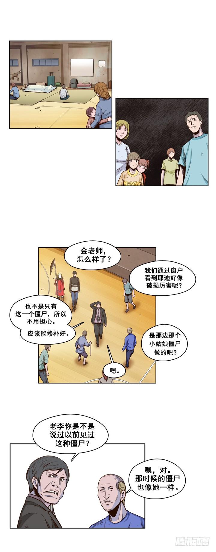 第26集传统派僵尸制造-亡灵之王-TOYOU（第13张）