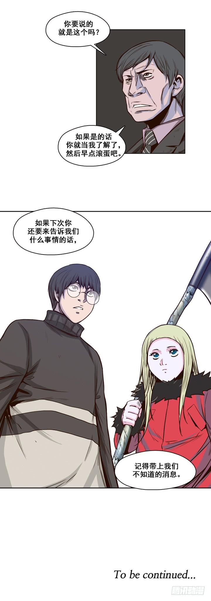 第26集传统派僵尸制造-亡灵之王-TOYOU（第18张）