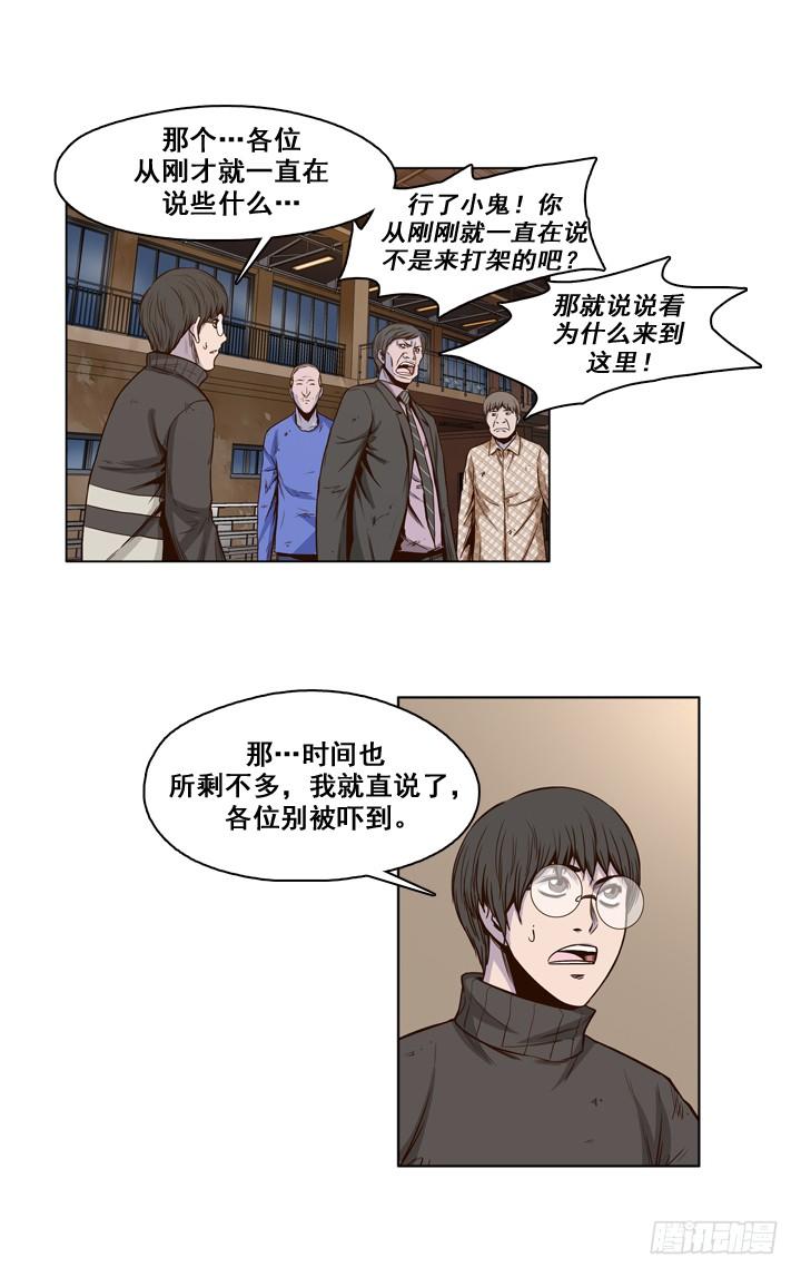 第26集传统派僵尸制造-亡灵之王-TOYOU（第15张）