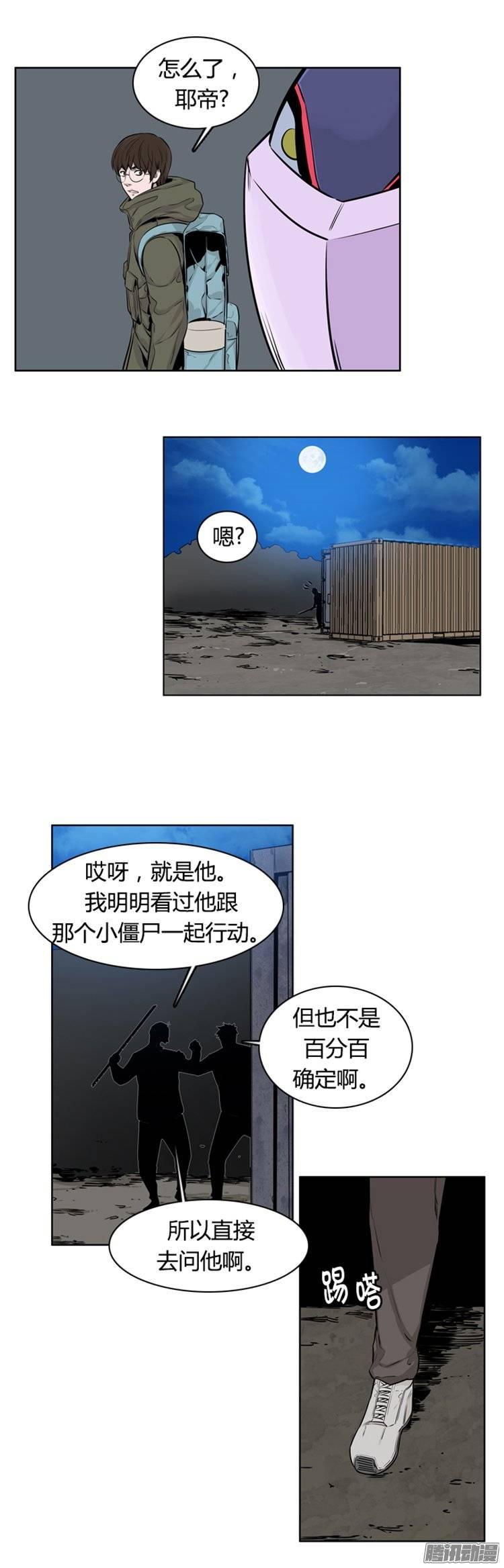 第268集九岩市（19）-亡灵之王-TOYOU（第14张）