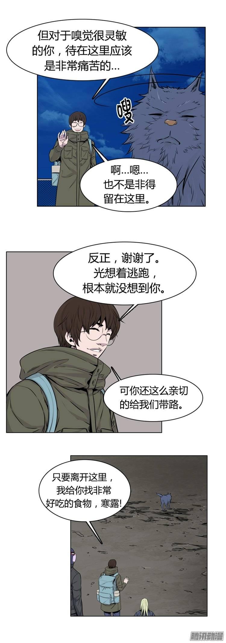 第268集九岩市（19）-亡灵之王-TOYOU（第12张）