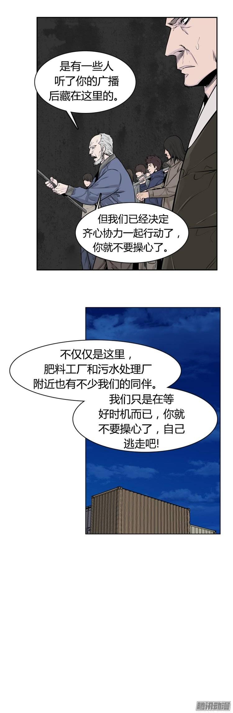 第268集九岩市（19）-亡灵之王-TOYOU（第16张）