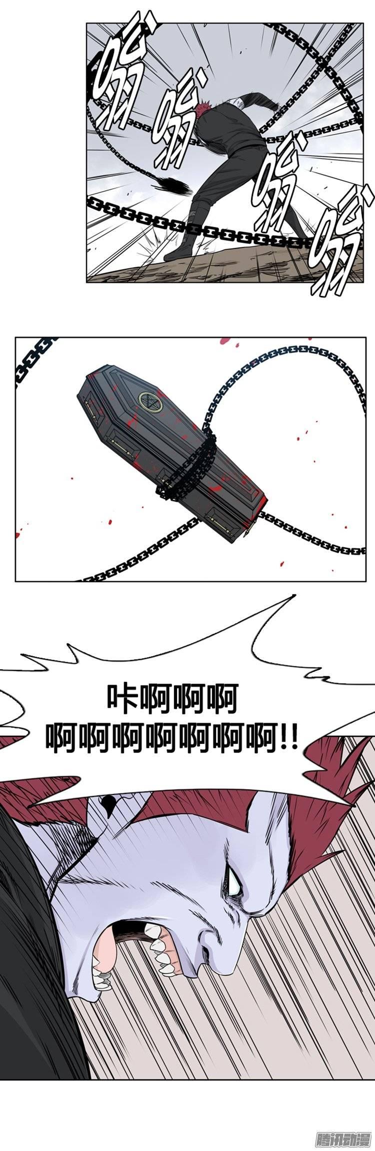 第268集九岩市（19）-亡灵之王-TOYOU（第2张）