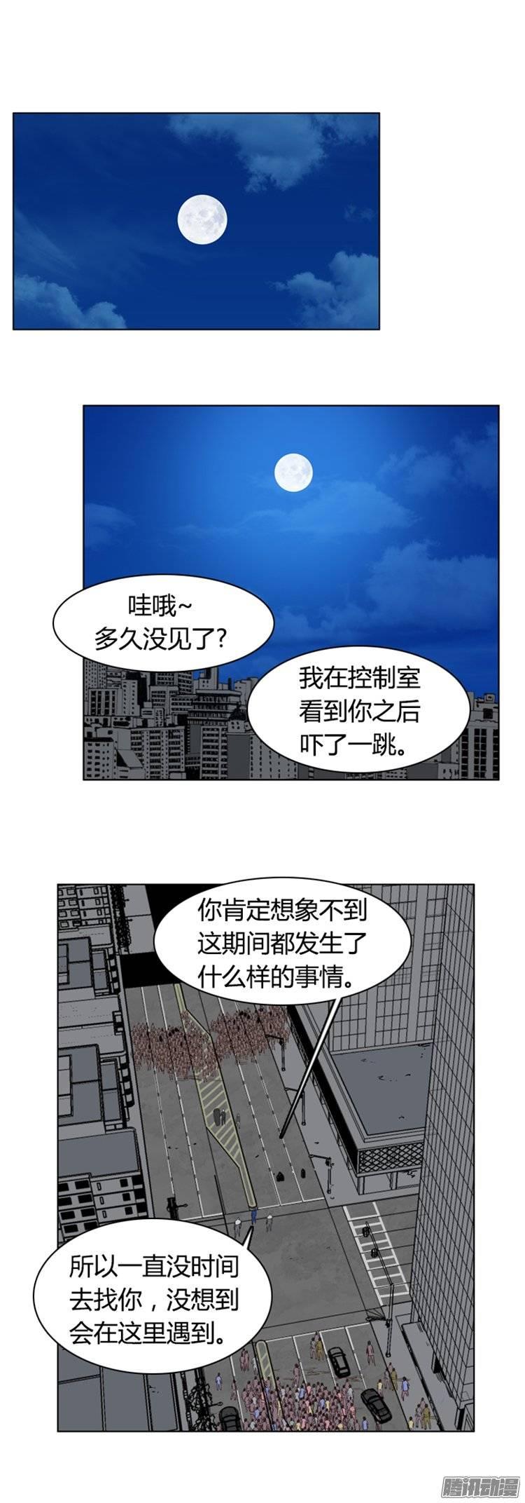 第268集九岩市（19）-亡灵之王-TOYOU（第17张）