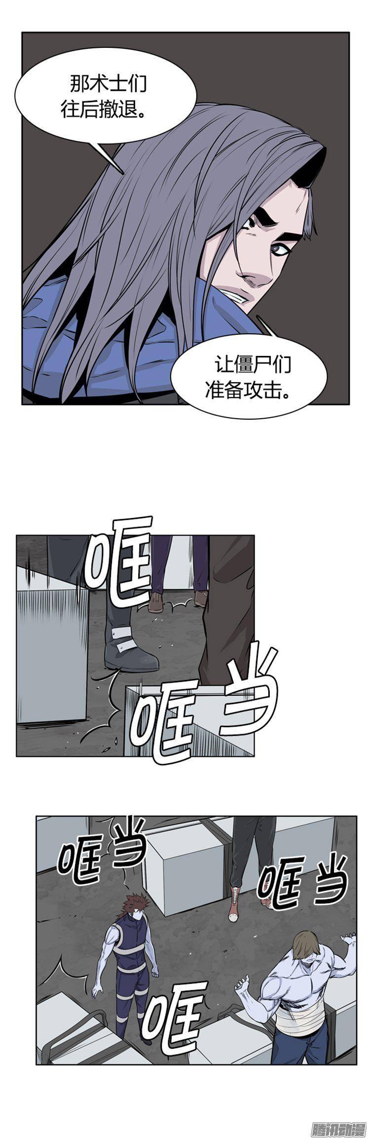第269集九岩市（20）-亡灵之王-TOYOU（第10张）