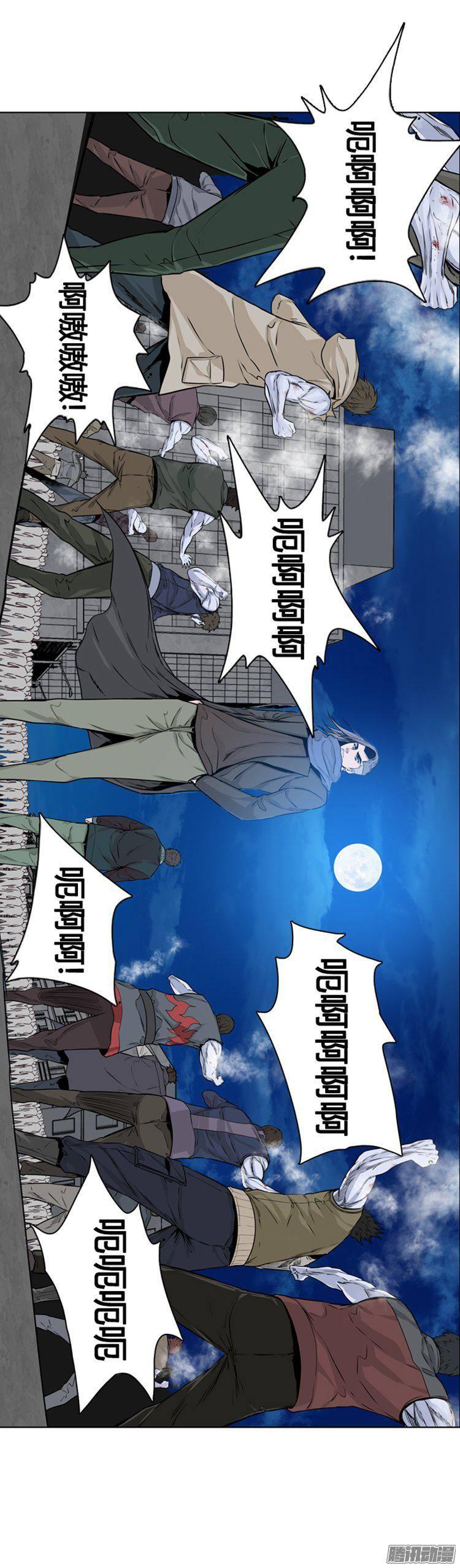 第269集九岩市（20）-亡灵之王-TOYOU（第17张）