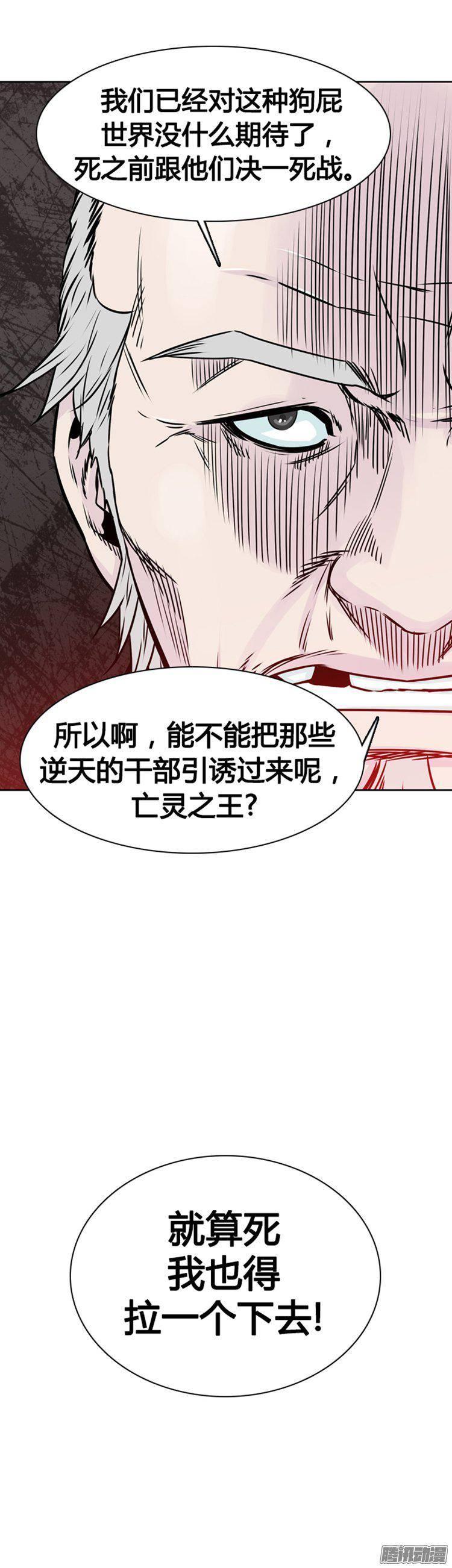 第269集九岩市（20）-亡灵之王-TOYOU（第3张）