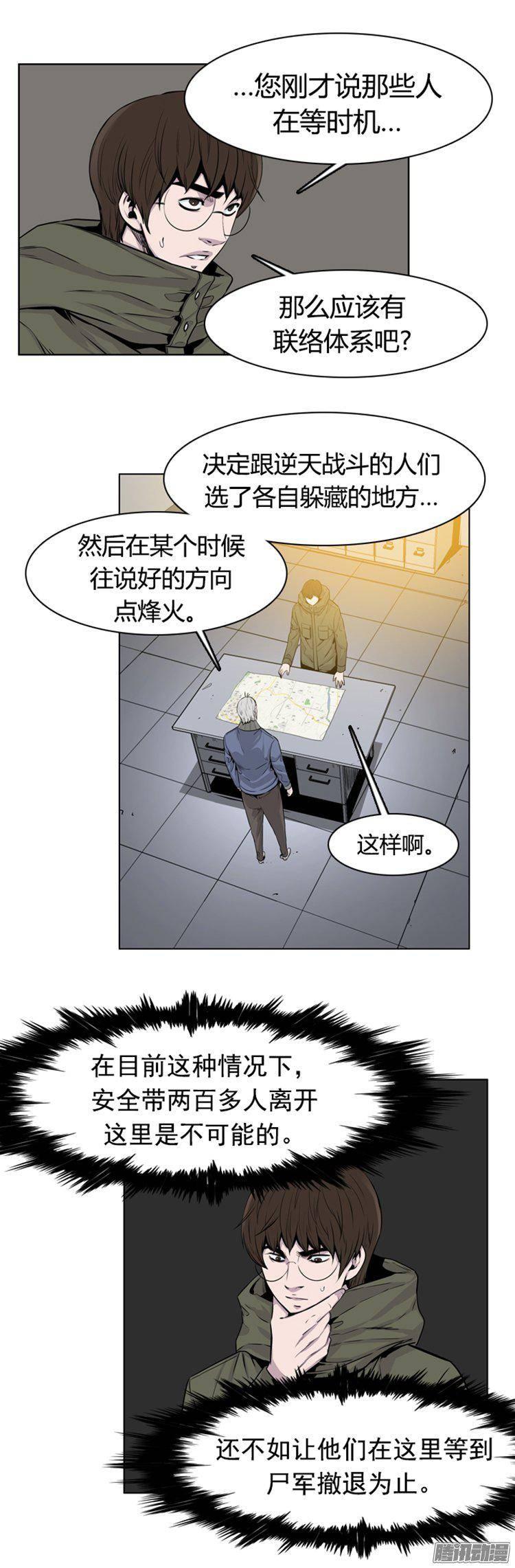 第269集九岩市（20）-亡灵之王-TOYOU（第5张）
