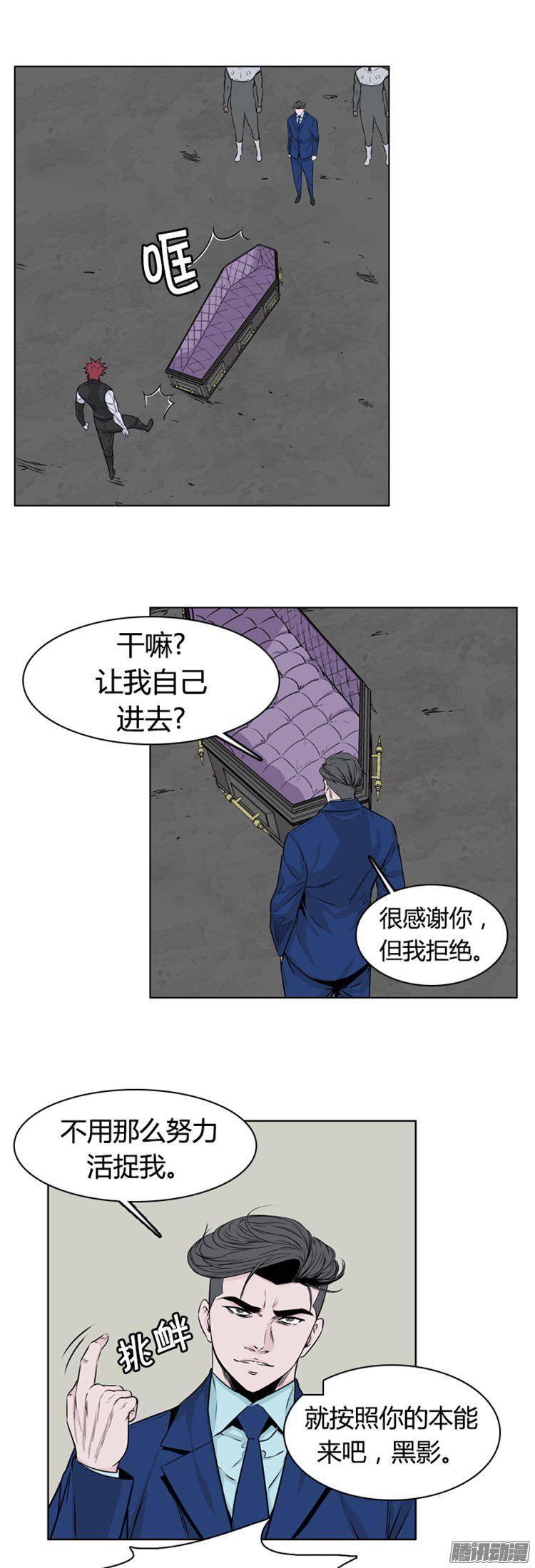 第269集九岩市（20）-亡灵之王-TOYOU（第18张）