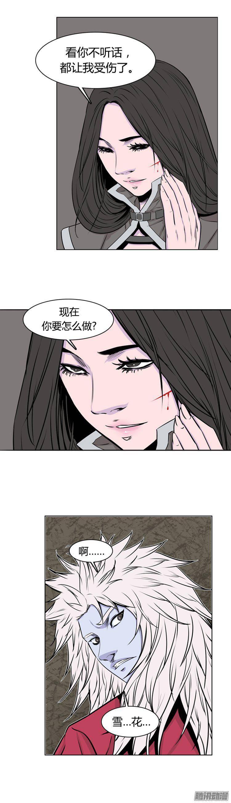 第270集九岩市（21）-亡灵之王-TOYOU（第19张）